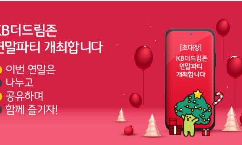 드림존 이미지