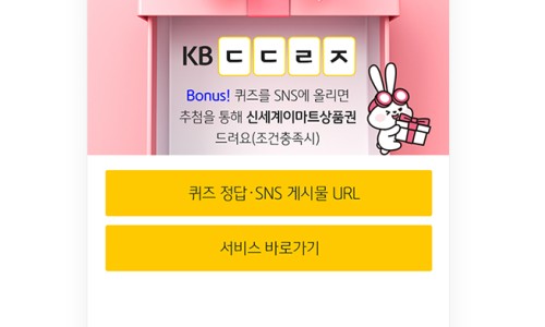 드림존 이미지