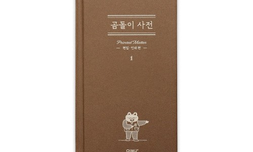 오이뮤 이미지