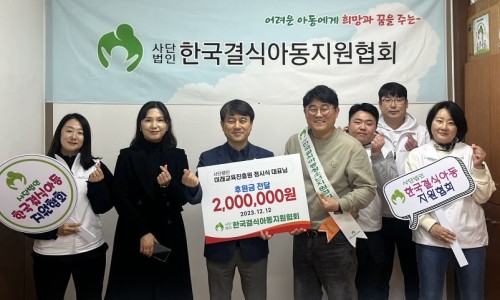 사단법인 한국문화교육협회 이미지