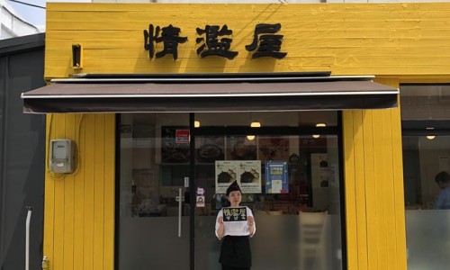 정남옥제주고기순대국 이미지