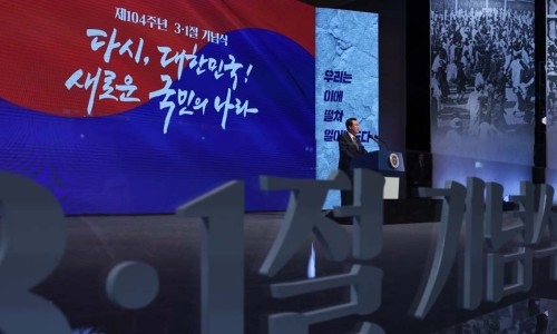 반성기념사 이미지