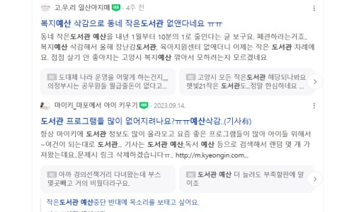 해길 이미지