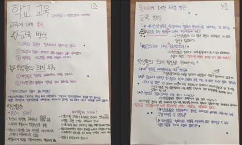 지혜사랑철학학교 이미지