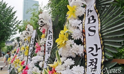 한국공영 이미지