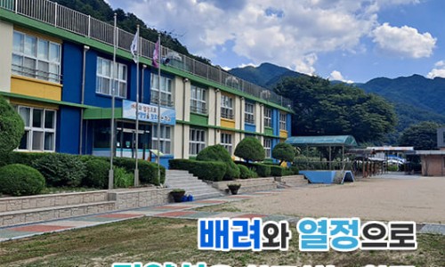 옥동중학교 이미지