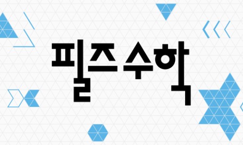 창의필즈 이미지