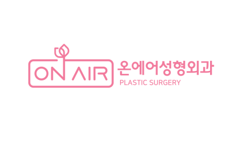 온에어성형외과의원 이미지
