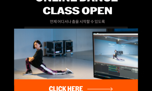 밀리언댄스학원 이미지