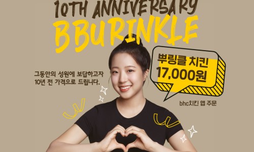 비에이치씨계림 이미지