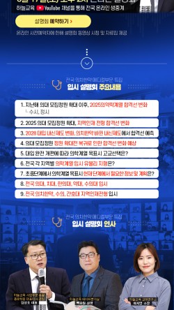 하늘교육 이미지