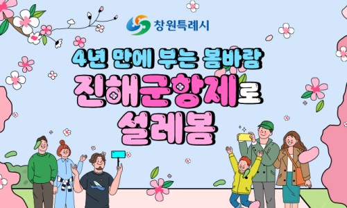 교촌치킨진해 이미지