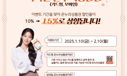 순천센텀병원 이미지