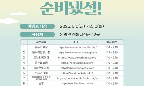 나온누리 이미지