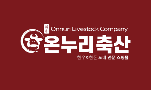 성공축산유통 이미지