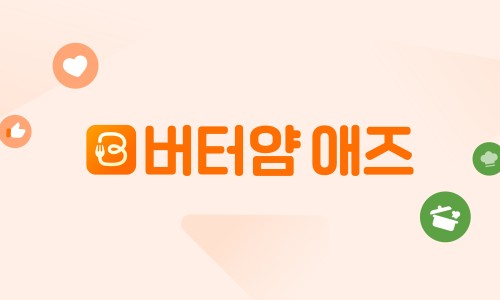 얍버터 이미지