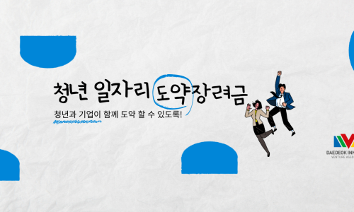 ㈜코드쓰리 이미지