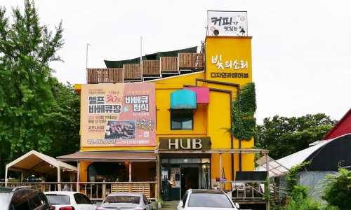 허브힐링카페 이미지