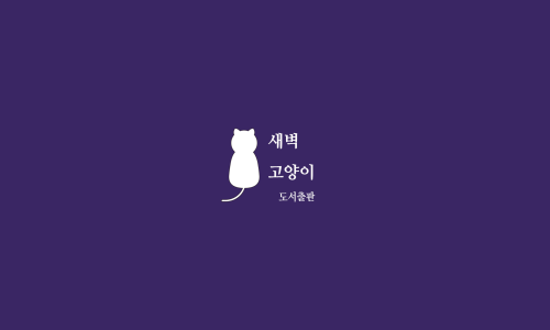 골목청과 이미지