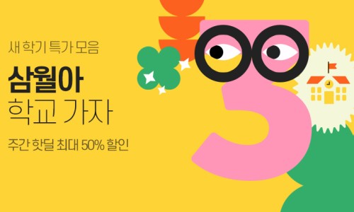 미성유통 이미지