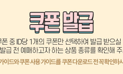 뽀로로＆타요 테마파크 제주 이미지