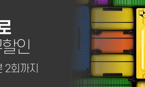 바람흔적글램핑카라반 이미지