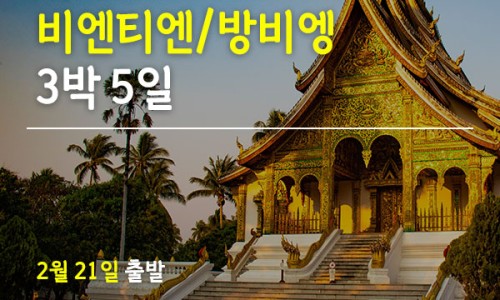오렌지투어여행사 이미지