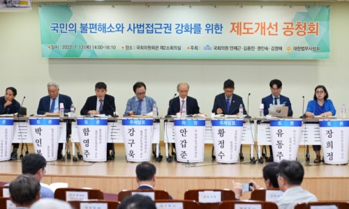 법원법무사김영배 이미지
