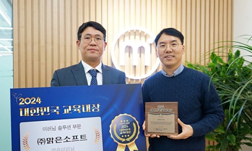 주식회사 맑은기업 이미지