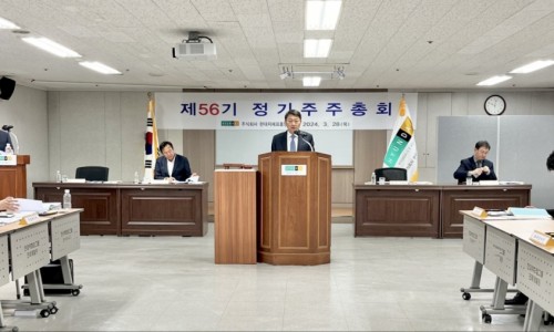 퓨처랜드 이미지