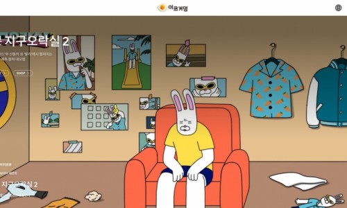 에그카페24 이미지