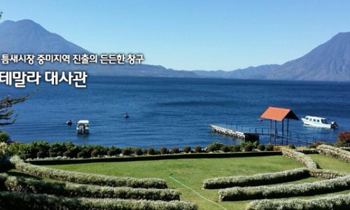 (주)유로해외여행 이미지