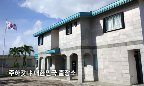 (주)여행정보 이미지
