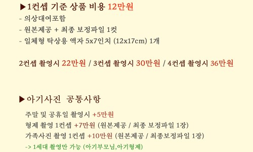 스튜디오아이채널 이미지