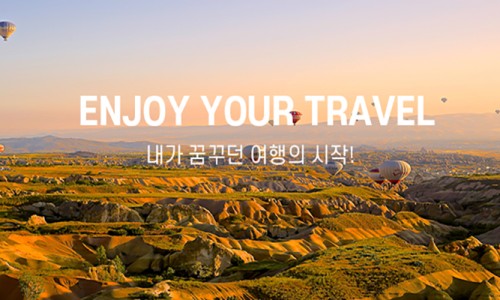(주)화이트투어 이미지