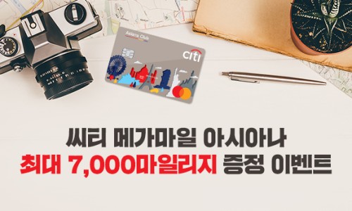 마일마일 이미지