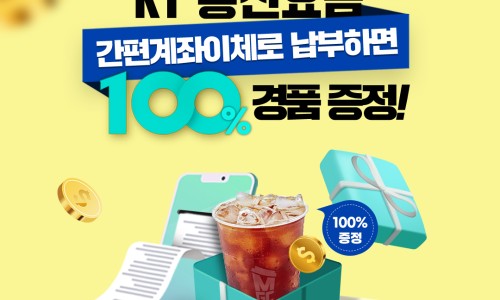 메가통신 이미지