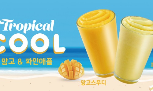 꿀다방 이미지