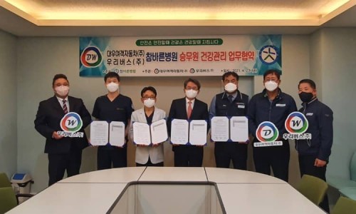 (주) 참바른 이미지