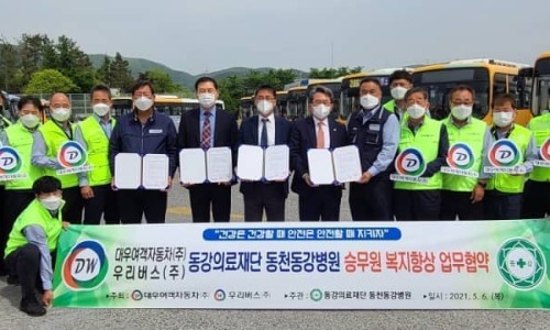 동강의료재단동천동강병원 이미지