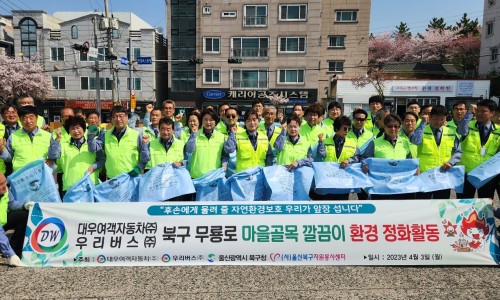 제일여객자동차(주) 이미지