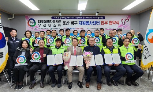 제일여객자동차(주) 이미지