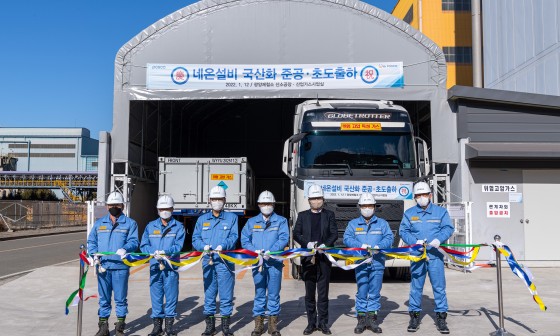합동종합가스 이미지