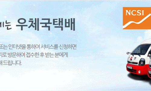 백성세탁소 이미지