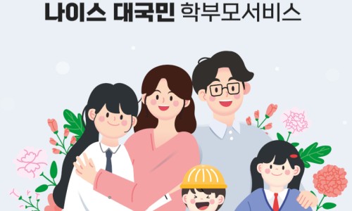 나이스PC 이미지
