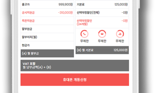 대박플러스통신 이미지