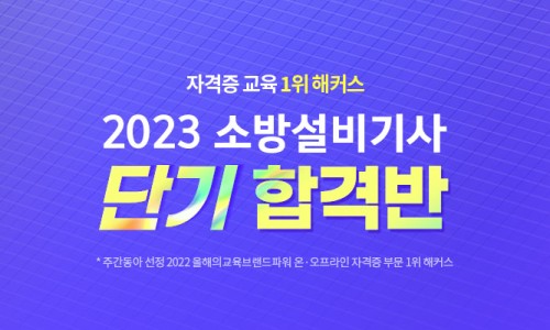 대한소방설비 이미지