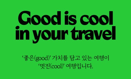제너럴그래픽스 이미지
