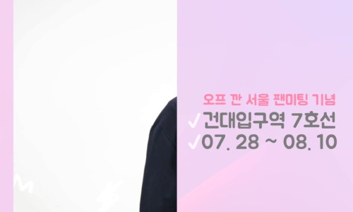 홍대네컷 이미지
