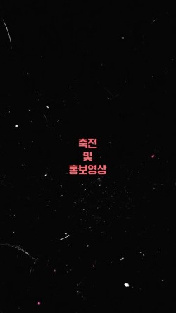 컬러웨이브(Color Wave) 이미지